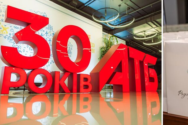 Мережа АТБ випустила лімітовану серію патріотичних марок до свого 30-річчя