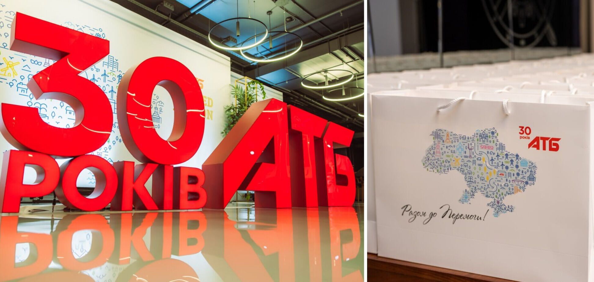 Мережа АТБ випустила лімітовану серію патріотичних марок до свого 30-річчя