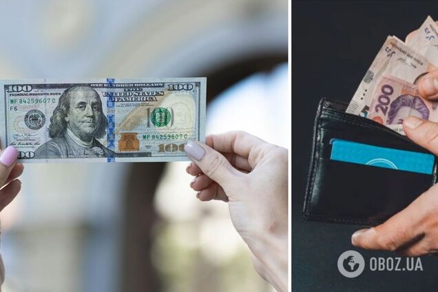 В українських обмінниках оновили курс долара