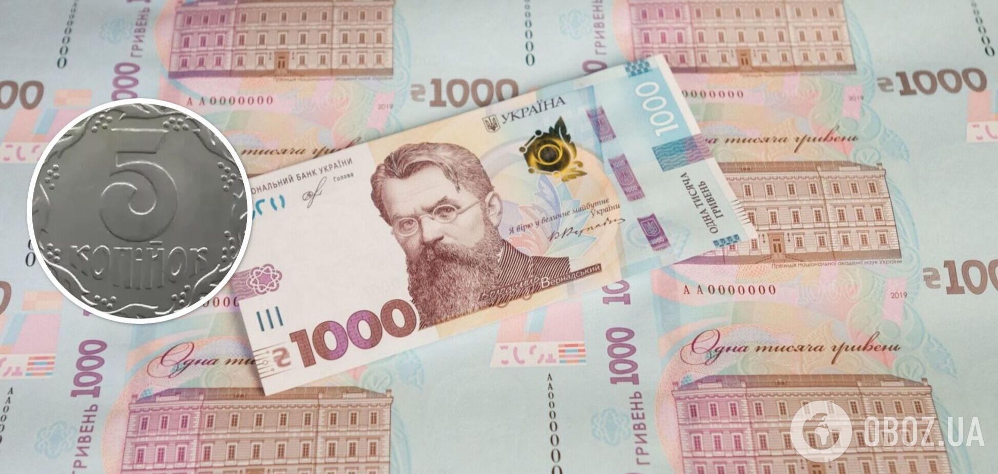 Какие украинские монеты можно продать за тысячи гривен