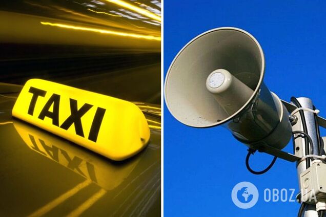 У Києві під час повітряної тривоги 'підскочили' ціни на таксі