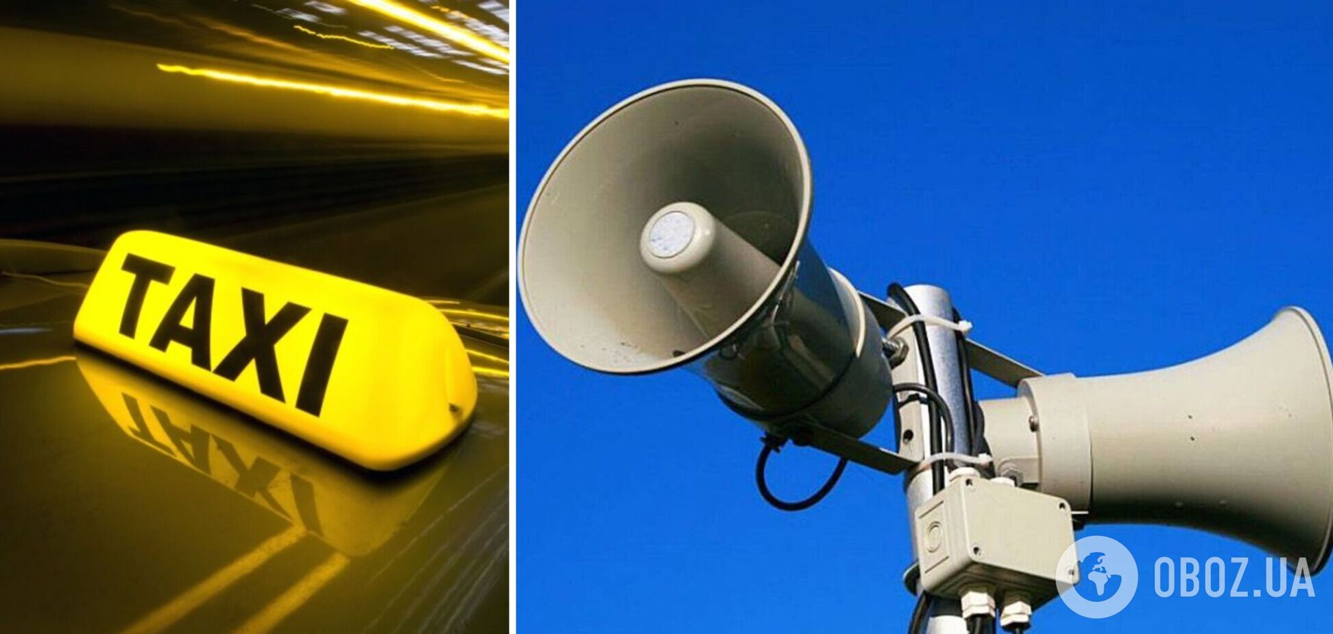 В Киеве во время воздушной тревоги цены на такси 'взлетели' до небес. Фото