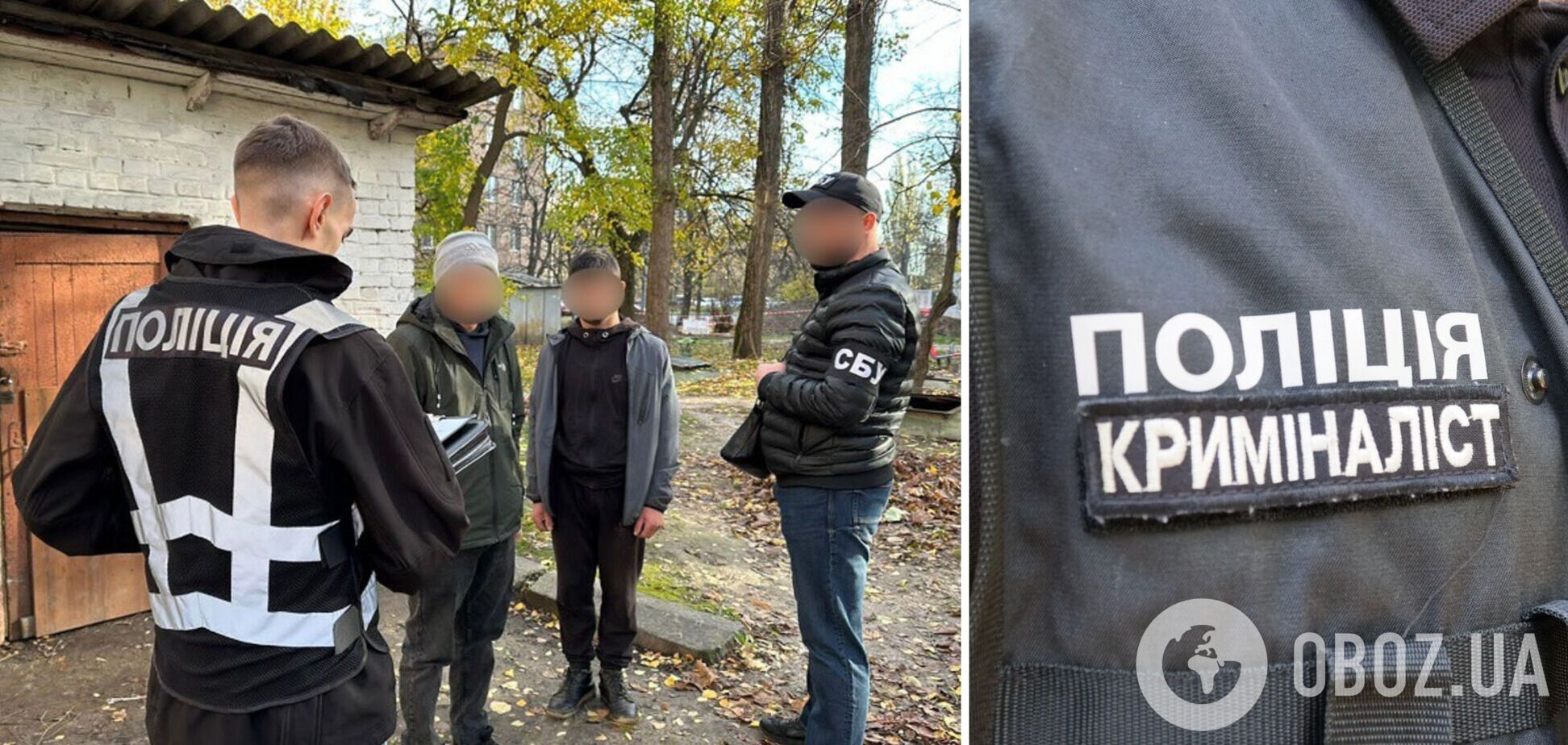 Злоумышленникам сообщили о подозрении в мошенничестве