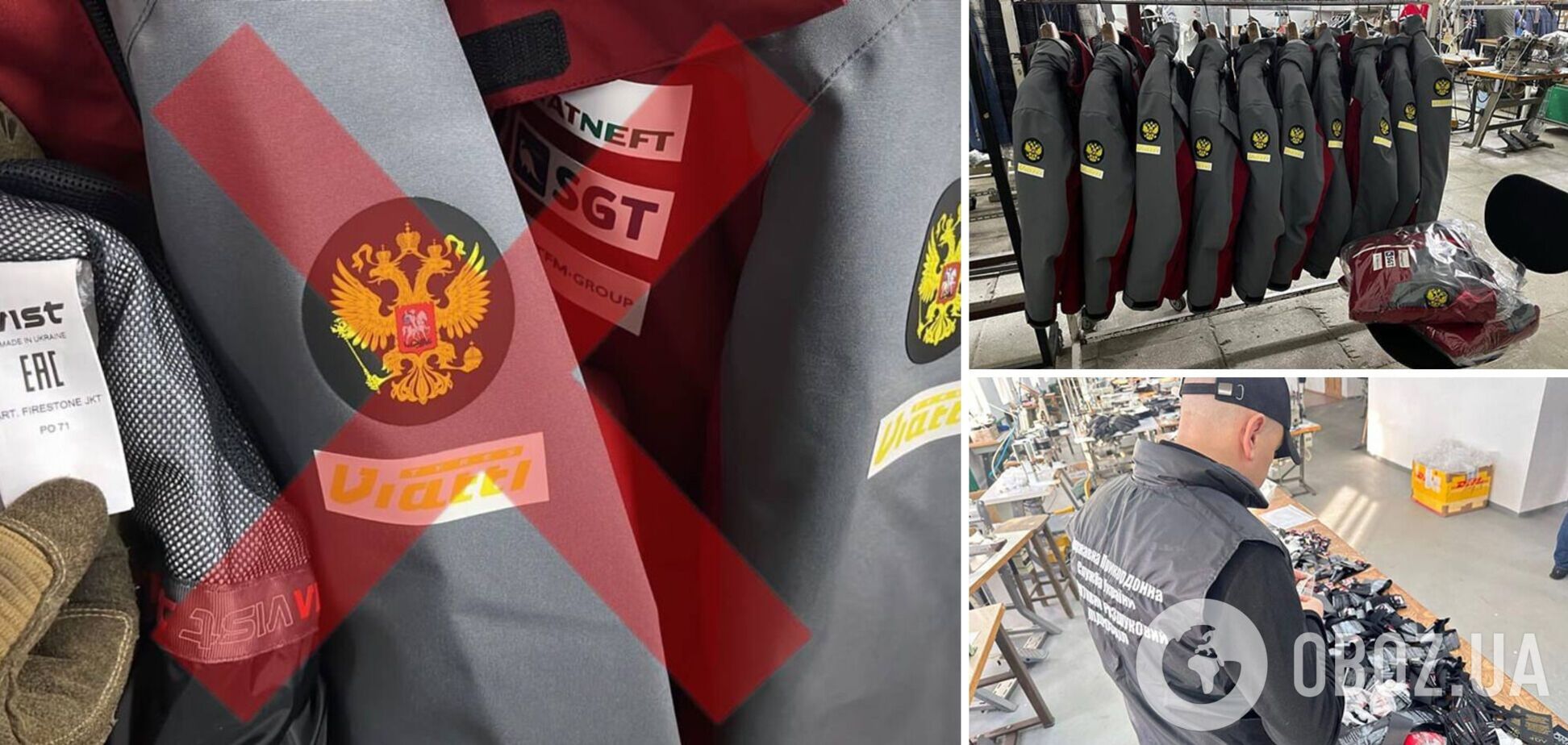 На Закарпатті приховано виготовляли куртки для збірної РФ з лижного спорту: спливли подробиці. Фото і відео