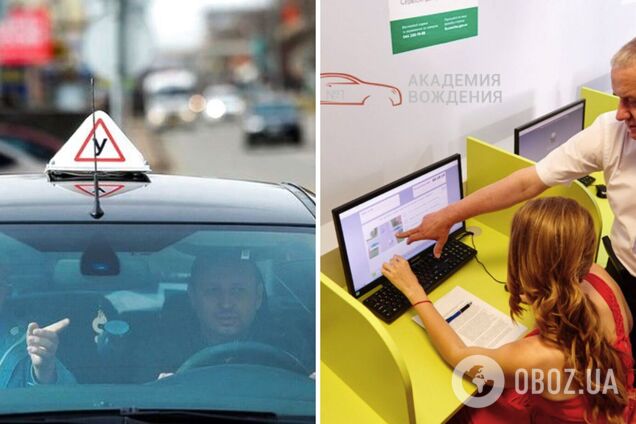 Украинцы смогут сдавать теоретический экзамен для получения водительского удостоверения без обучения в автошколе: как это будет работать