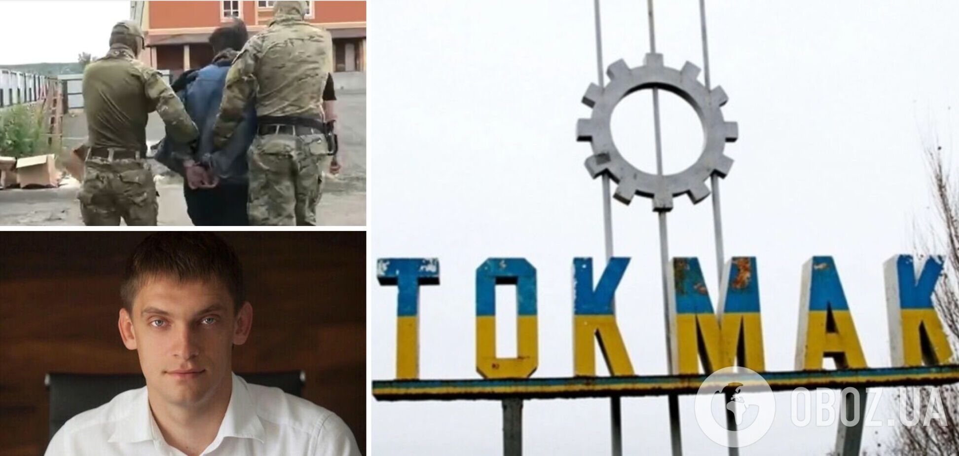 В Токмаке оккупанты задержали 15-летнего парня за якобы 'подготовку теракта', - Федоров