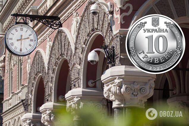 Новые 10 грн с Антоновским мостом вошли в обращение