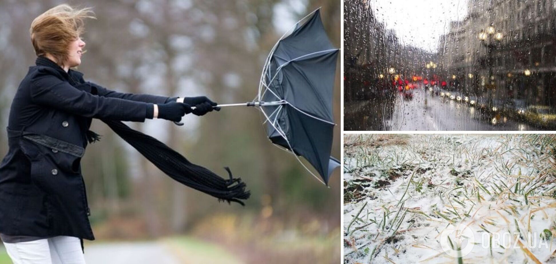 На вихідних в Україні погіршаться погодні умови: рятувальники попередили про сильні пориви вітру в окремих регіонах