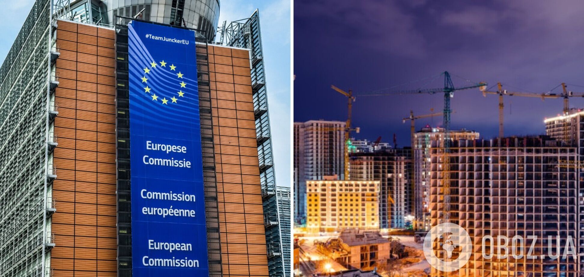 ’Не стоит принимать закон 5655 в действующей редакции’: ЕК обнародовала отчет о готовности Украины к переговорам по вступлению в ЕС