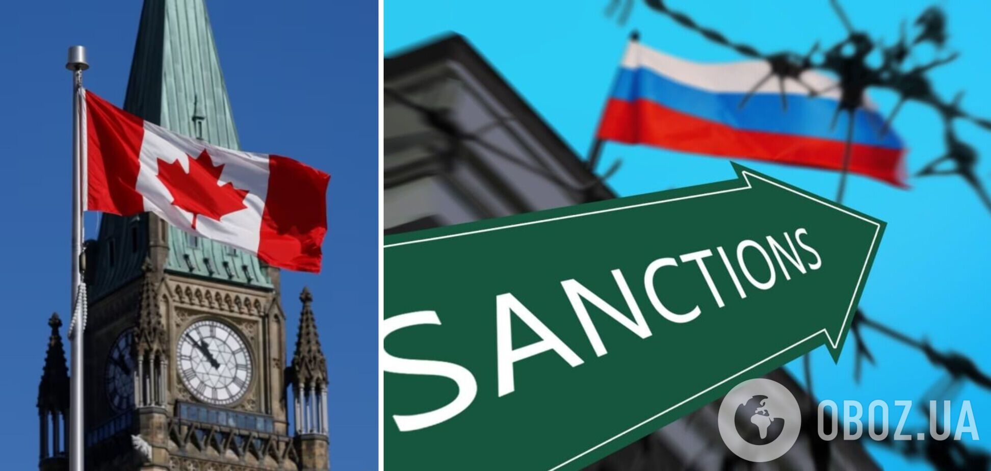 Канада запровадила санкції проти низки росіян та компаній РФ