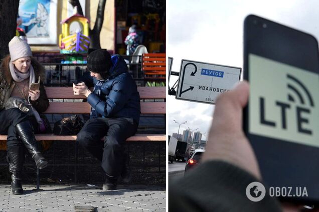 Якість мобільного інтернету у Росії погіршується