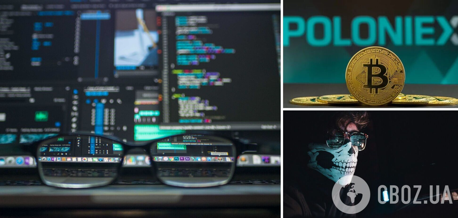 Криптобіржу-'динозавра' Poloniex зламали на $122 млн