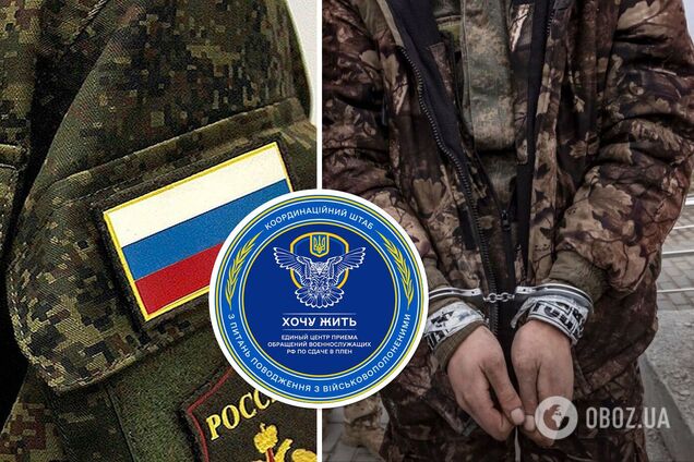 Не хочуть стати гарматним м'ясом: російські військові й 'мобіки' з Криму частіше здаються у полон. Відео