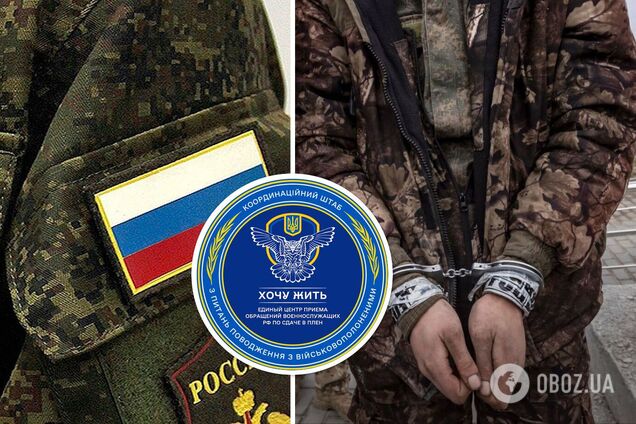 Не хотят стать пушечным мясом: российские военные и 'мобики' из Крыма чаще сдаются в плен. Видео