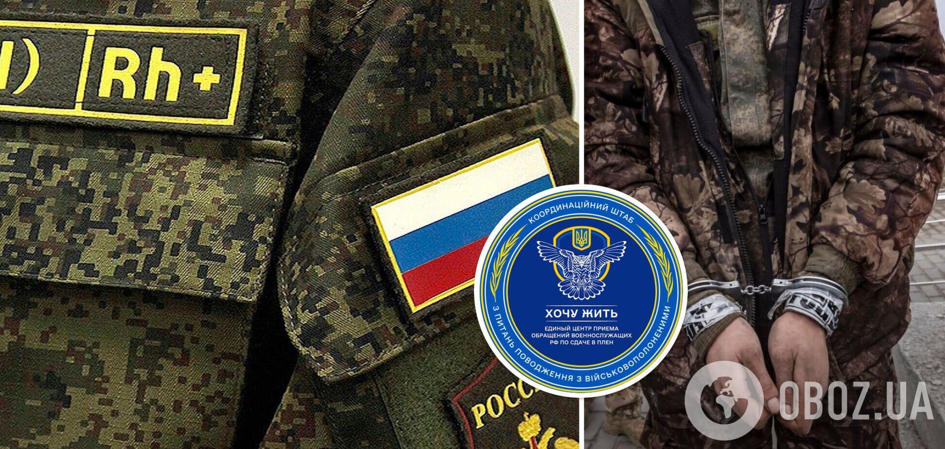 Не хотят стать пушечным мясом: российские военные и 'мобики' из Крыма чаще сдаются в плен. Видео