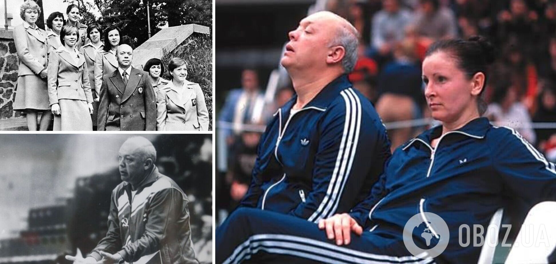 'Дівчата... Я помираю'. Керівництво СРСР довело великого українського тренера до інфаркту, а його серце зупинилося в роздягальні