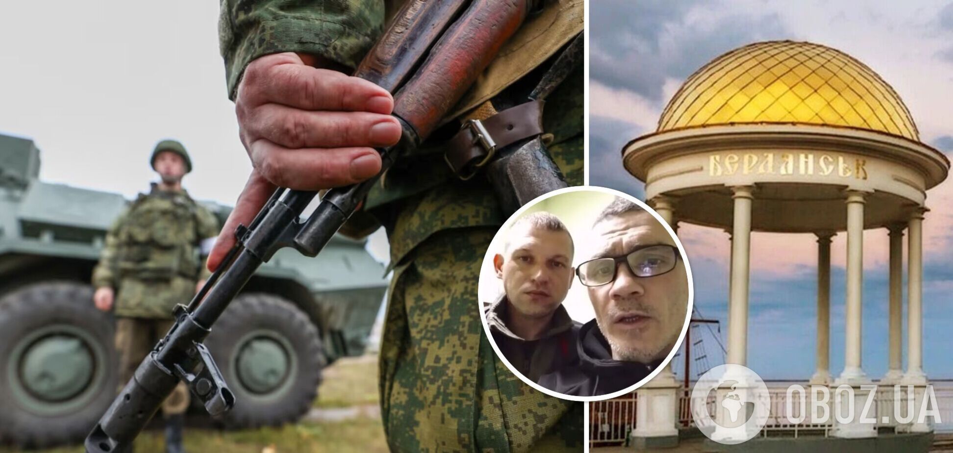 В Бердянске командир оккупантов застрелил подчиненного, потому что тот его оскорбил: очевидцы раскрыли подробности