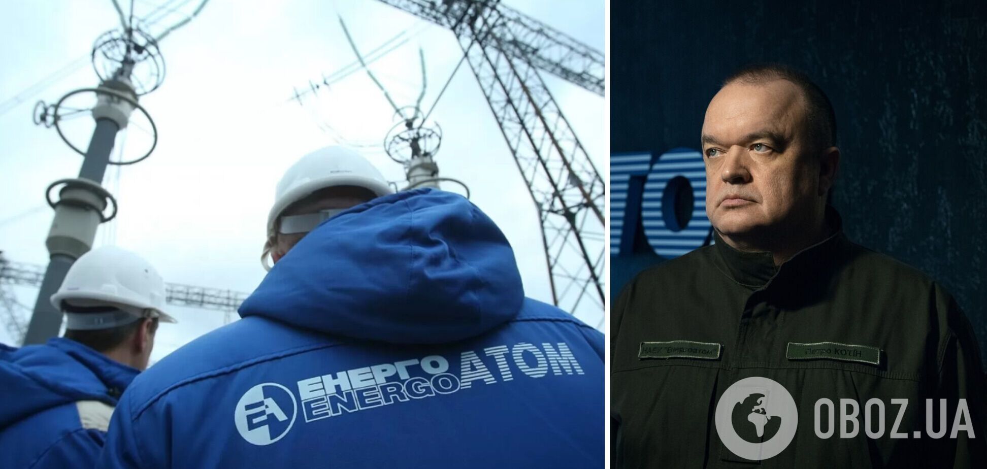 'Енергоатом' закликав Мінфін визначити джерела покриття витрат на підтримку тарифу для населення