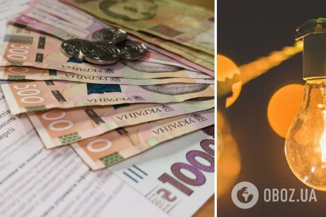 Українцям підвищили тарифи на комуналку