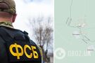 У Брянській області розстріляли авто прикордонного управління: загинув підполковник ФСБ