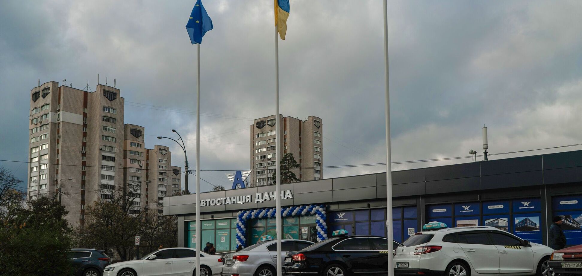 Відкрита в Києві модернізована автостанція Дачна стала прикладом співпраці держави та бізнесу – 'Укрпас'