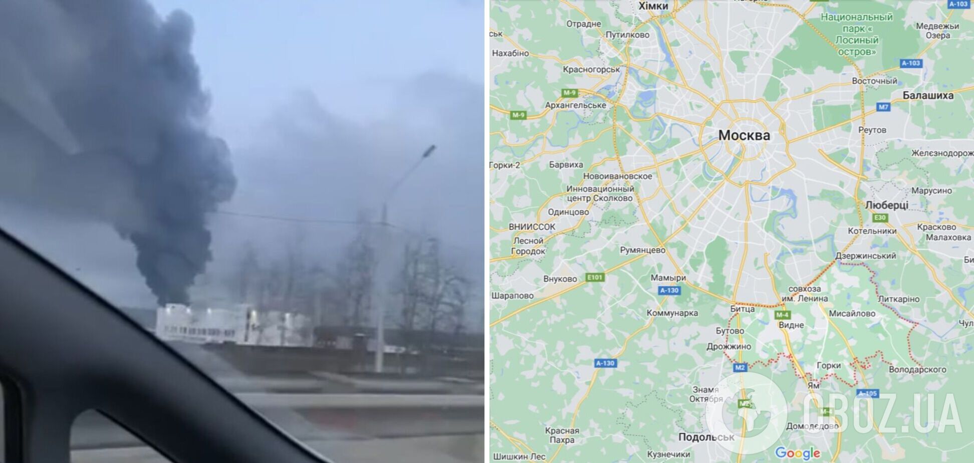 У Підмосков'ї спалахнула потужна пожежа на складах, валить чорний дим. Відео