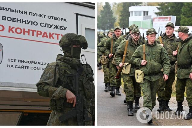 У Росії вирує нова хвиля прихованої мобілізації: документи