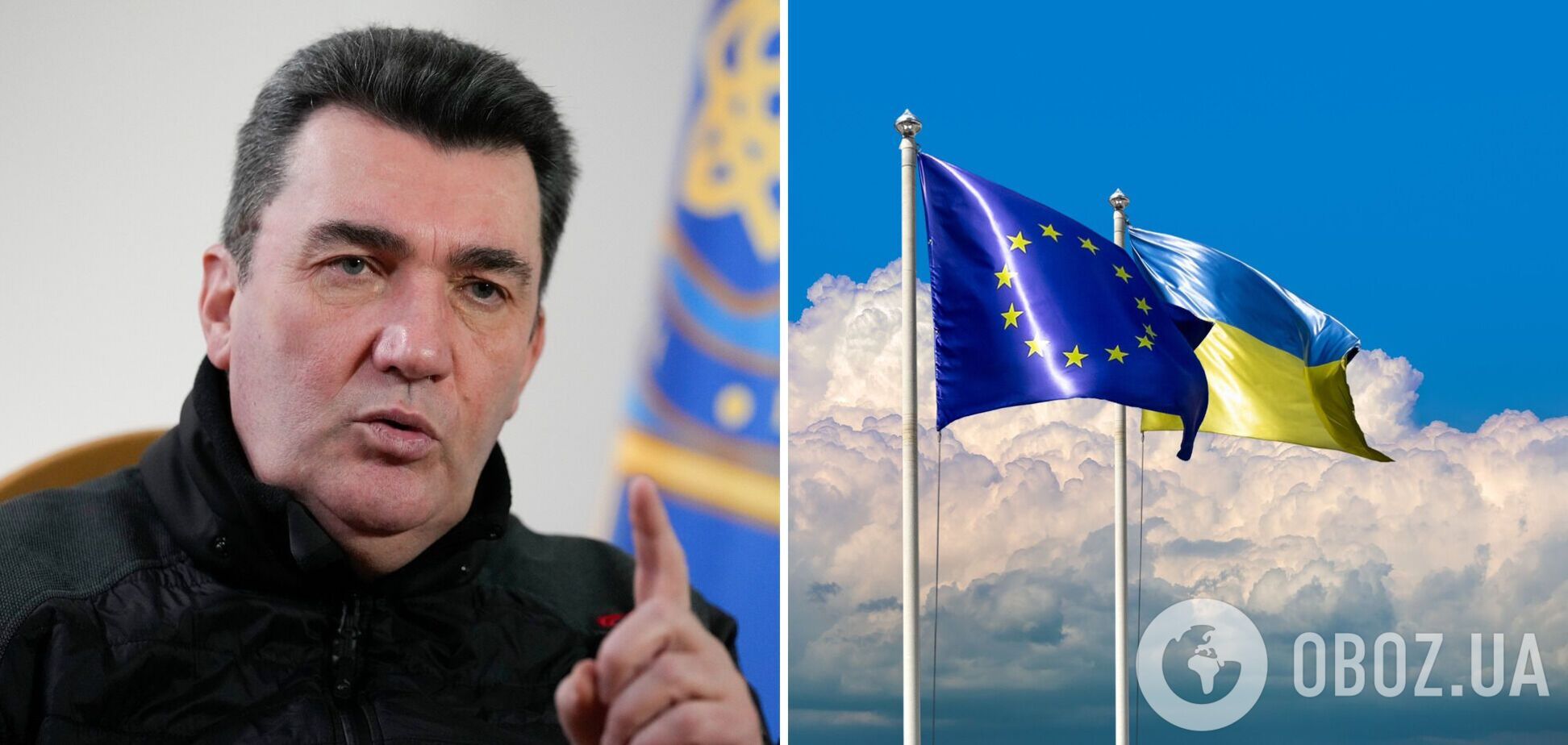 Данілов: заради вступу в ЄС Україна готова йти на компроміси