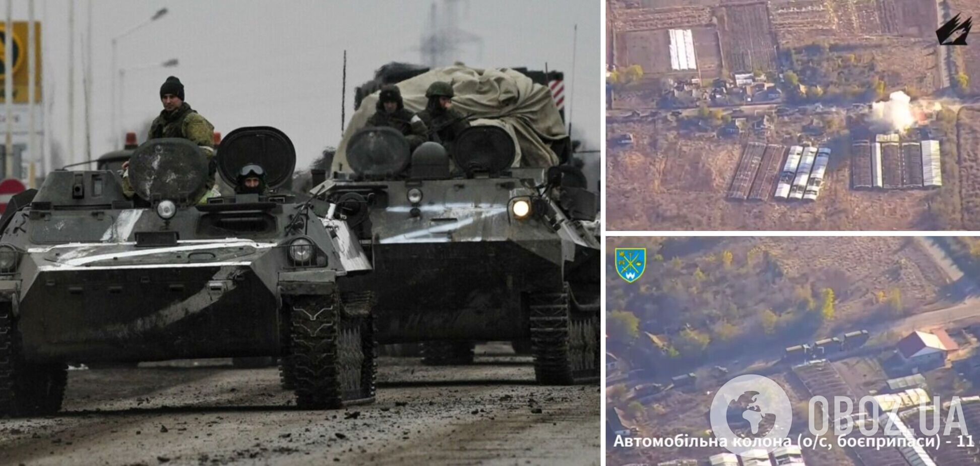 Минус шесть автомобилей и 25 захватчиков: ВСУ уничтожили колонну вражеской техники в Херсонской области. Видео