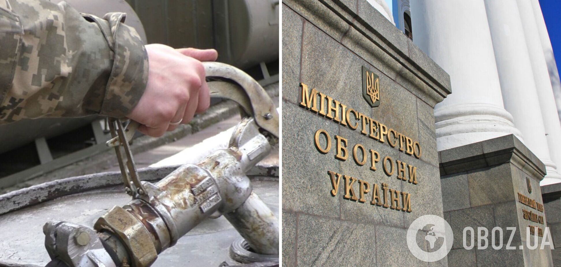 В Украине будут красить горючее для ВСУ в красный и зеленый цвета: детали нововведения