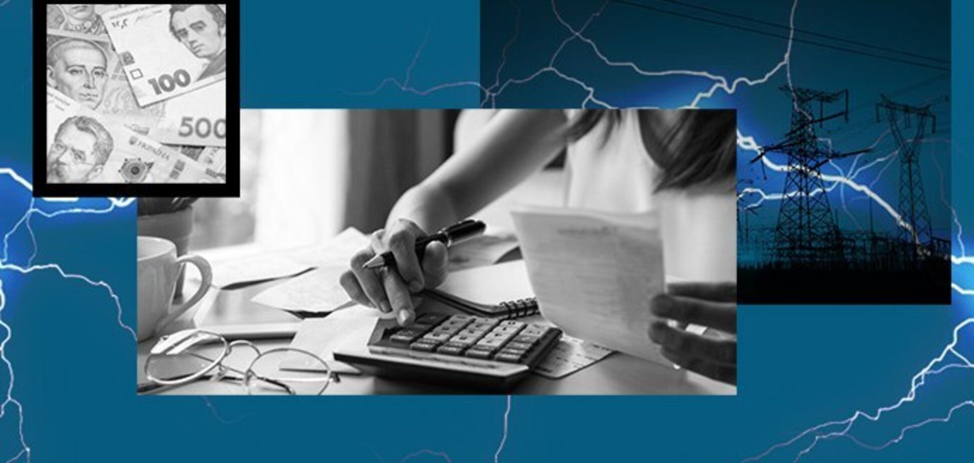 Проблема долгов на энергорынке нуждается в решениях Правительства, Минэнерго и НКРЭКУ – СМИ