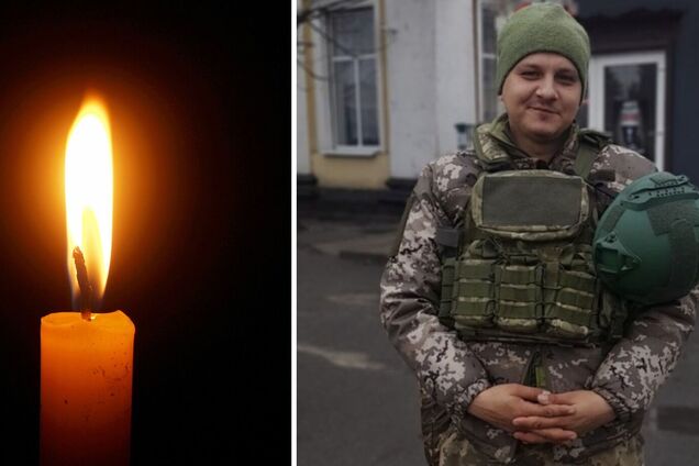 Защитник Украины погиб на фронте