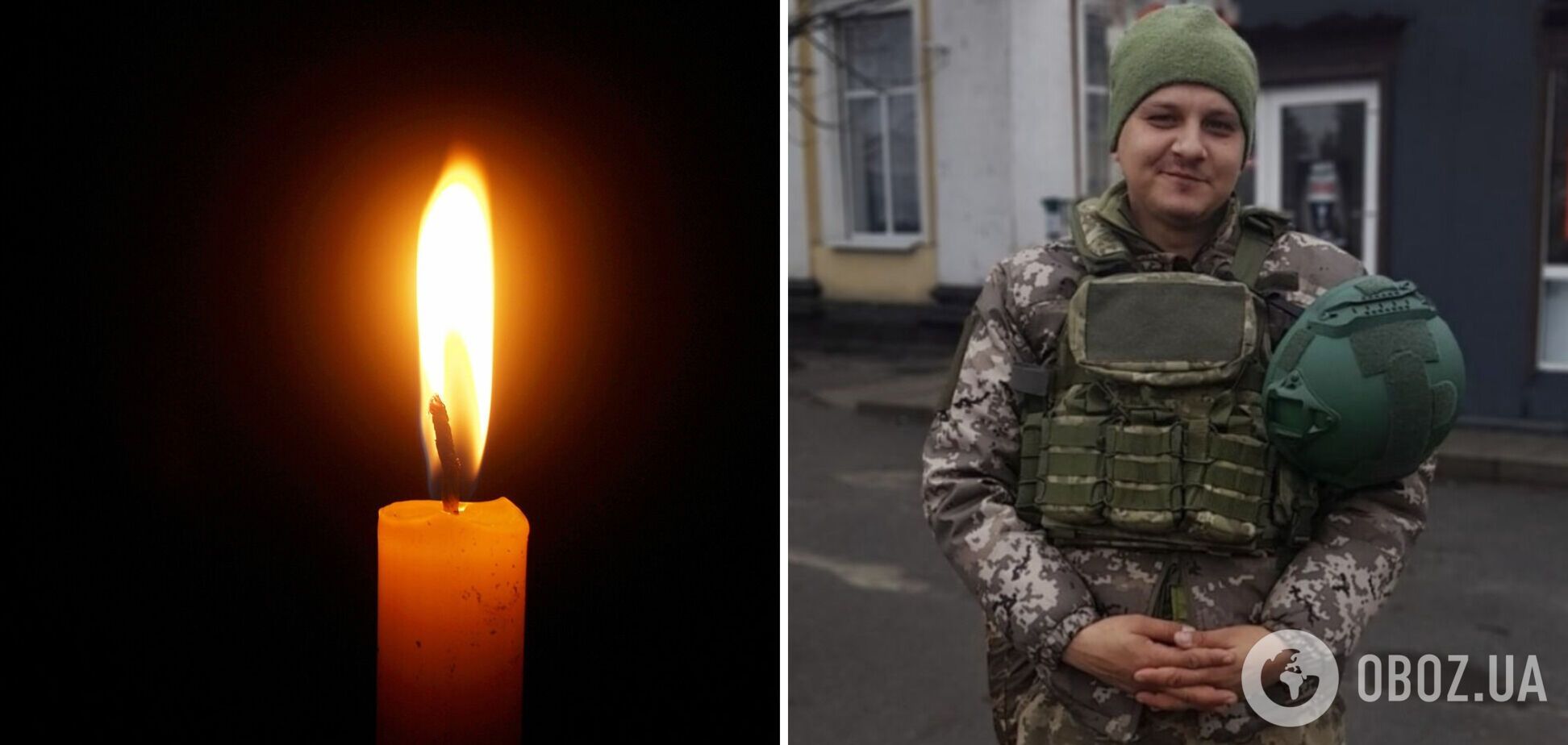 Защитник Украины погиб на фронте