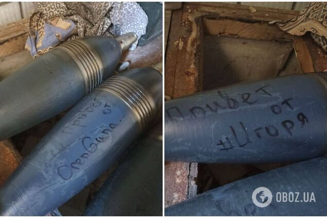 Артилерія окупантів почала використовувати 120-мм боєприпаси з КНДР. Фото