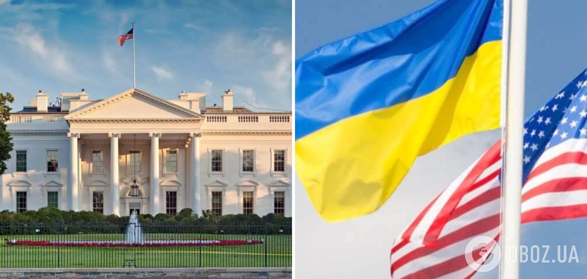 Украинская делегация прибыла в Вашингтон: запланирован ряд переговоров в Белом доме и Конгрессе