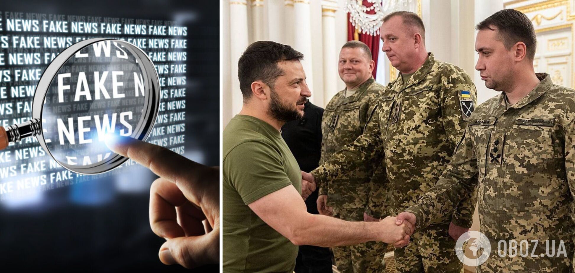 Залужный и Буданов готовят переворот: Россия запустила новый фейк против Украины