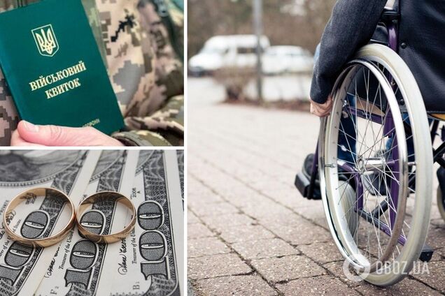 Активизировались 'свахи': что придумали мужчины в Украине, чтобы избежать мобилизации, и насколько это законно