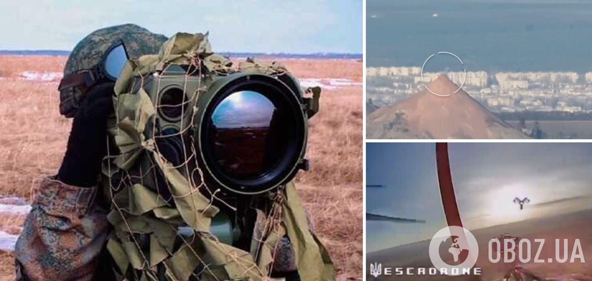 Бойцы 'Азова' уничтожили вражеский комплекс наблюдения 'Ирония-М'. Видео