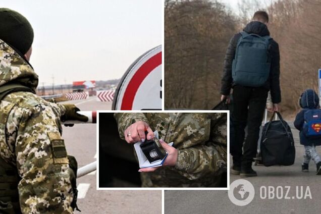 Выезд из Украины во время военного положения
