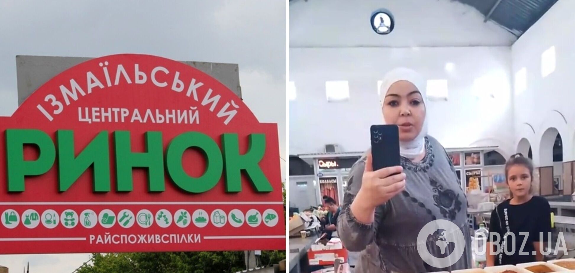 'Тут російськомовний народ': в Ізмаїлі продавчиня нагрубіянила українці через мову і обізвала нацисткою