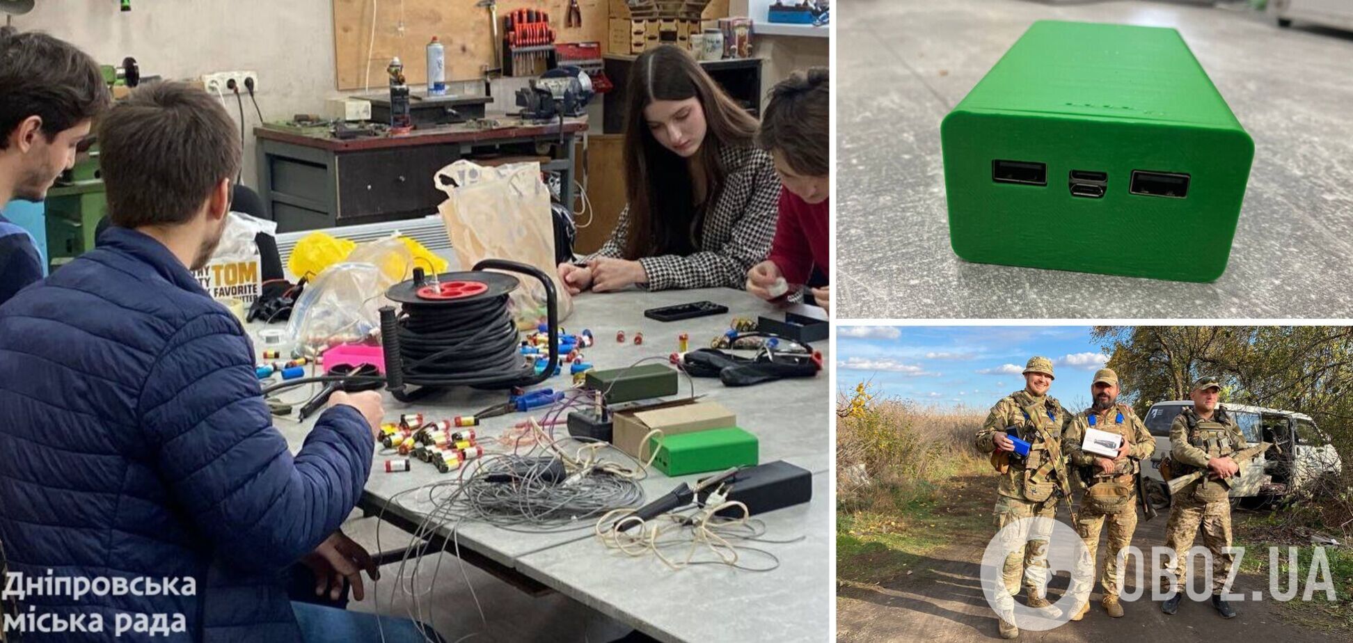 Корпус печатают на 3D принтере, а батарея – с девайсов: молодежь Днепра создает power-bank для военных