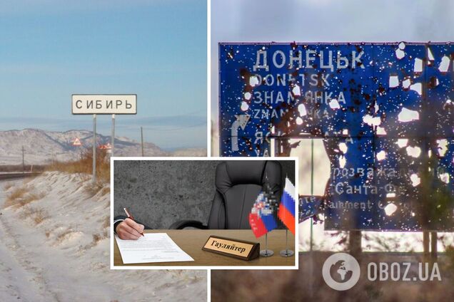 Росіяни почали відправляти колаборнатів із окупованих територій у Сибір