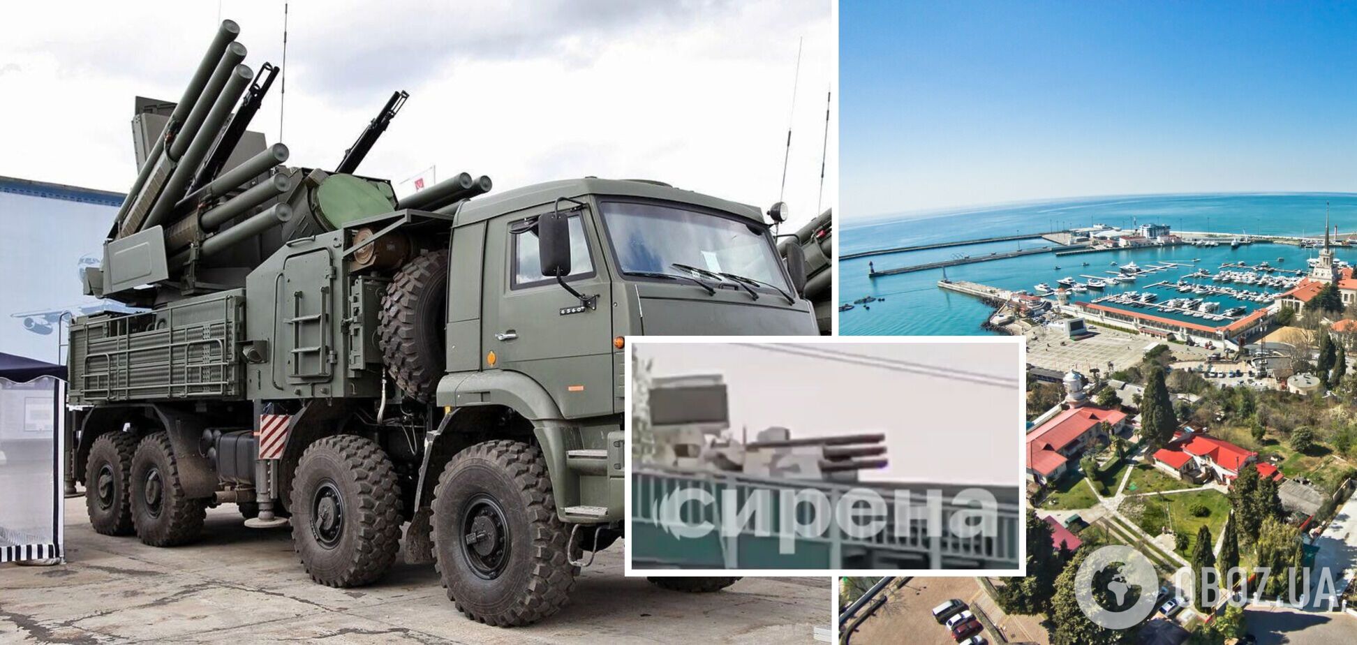 Захищають резиденцію Путіна? В Сочі систему ППО встановили прямо на пляжі. Відео