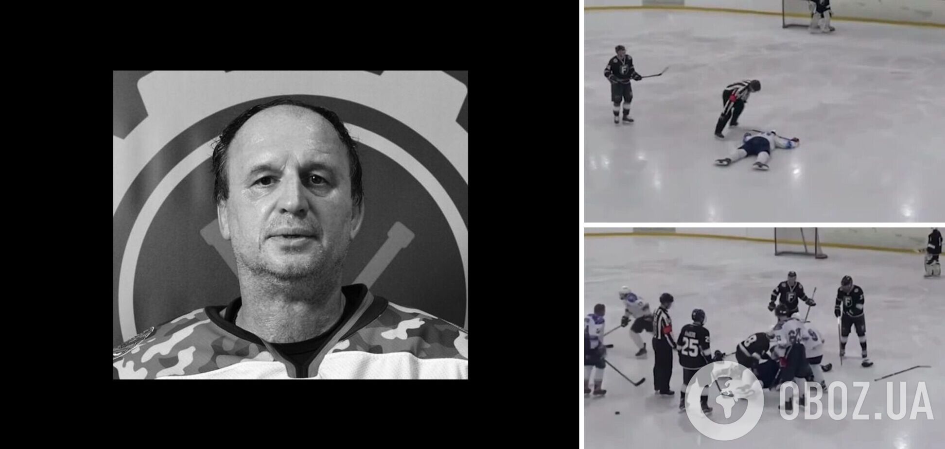 В Москве хоккеист умер во время матча. Видео
