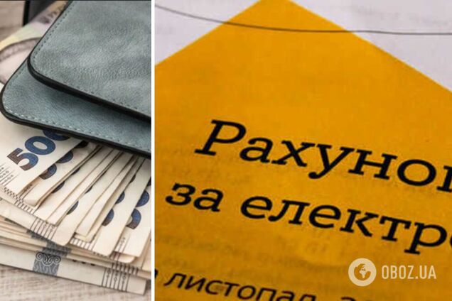 Украинцам начали 'отрезать' электроэнергию за долги