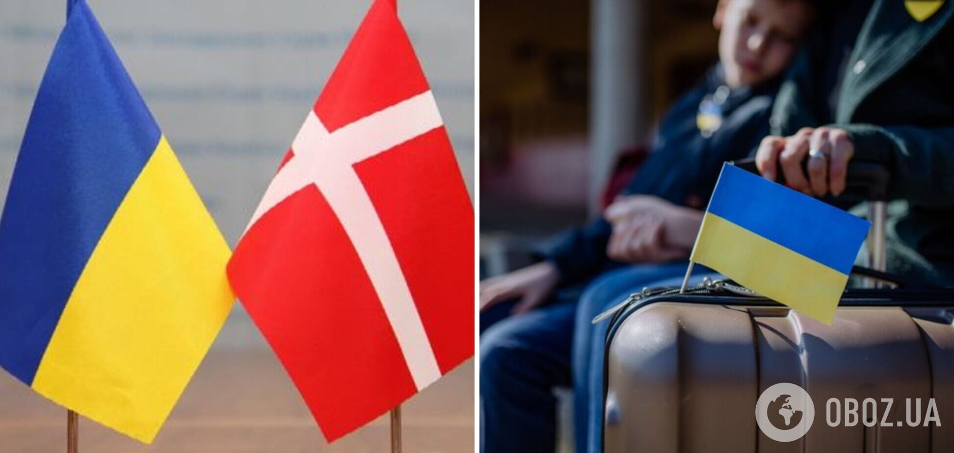 У Данії ухвалили рішення щодо майбутнього біженців з України: що їх чекатиме