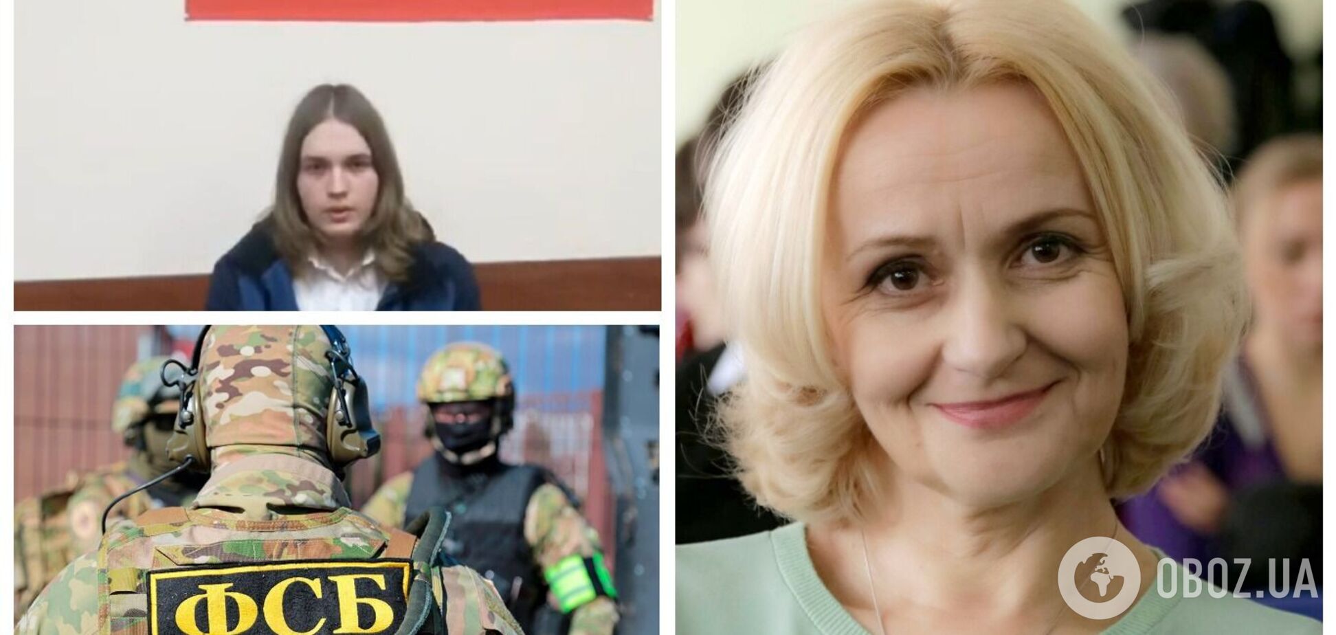 Окупанти покарали студента з Криму, який написав листа Фаріон: відомо деталі