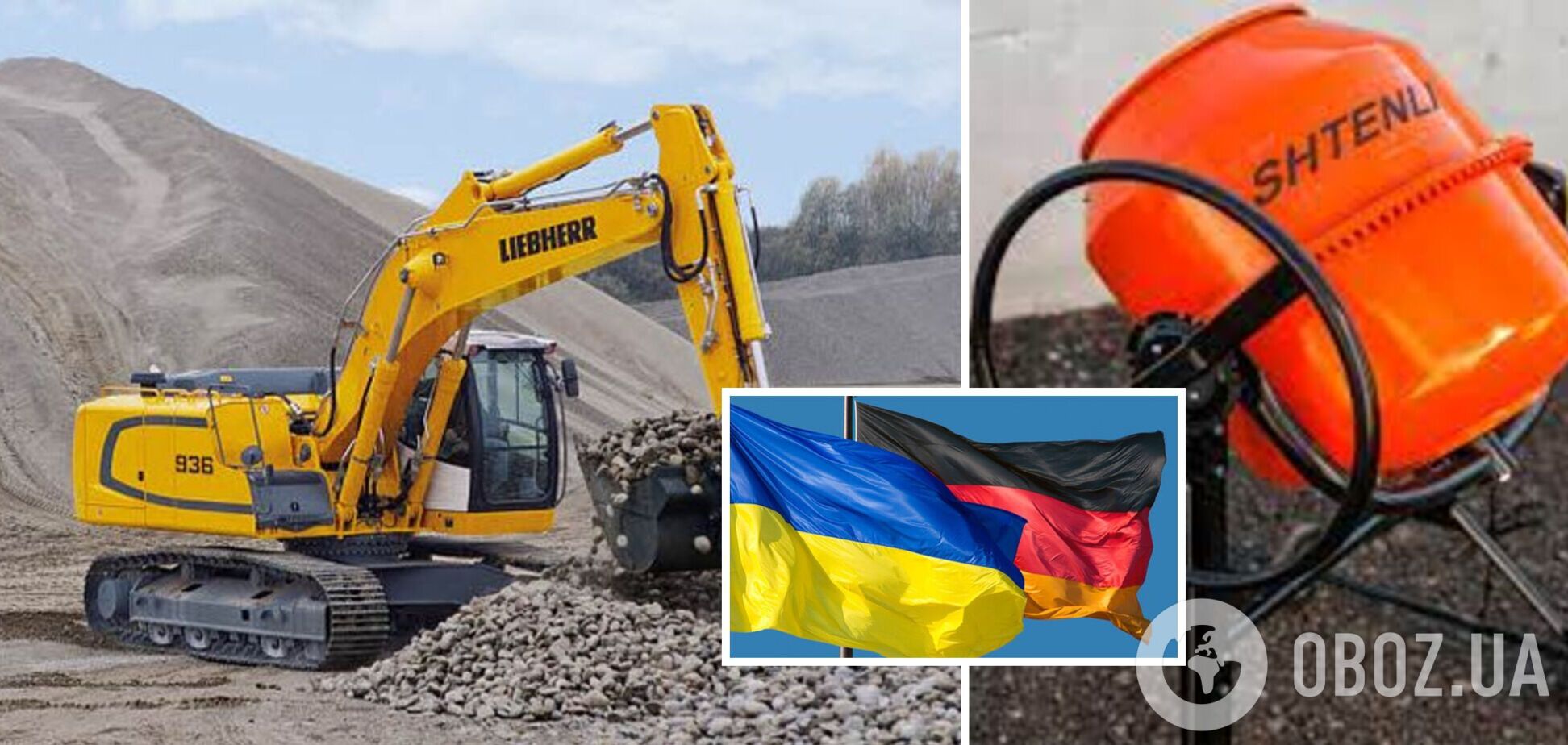Украина получит от Германии партию гуманитарной помощи: какая техника войдет в нее. Фото