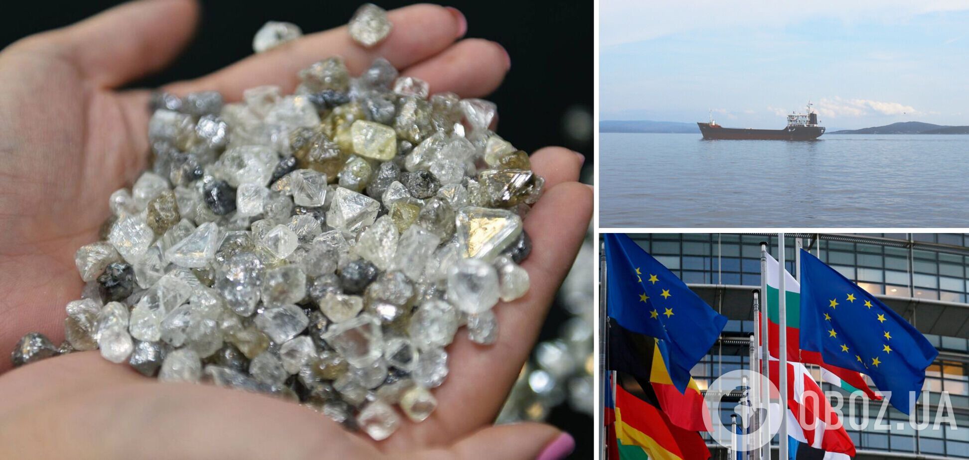 Санкции затронут экспорт алмазов из России