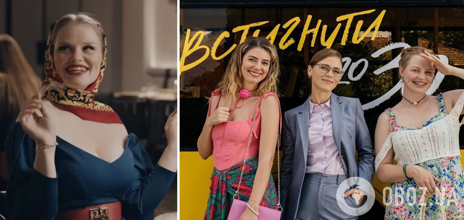 ТЕТ отреагировал на скандал из-за Любы из Коломыи в сериале 'Успеть до 30': главную героиню сделали 'рагулихой' и 'русской красавицей'